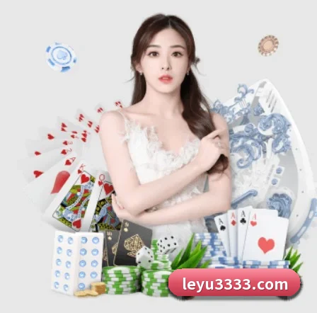 乐鱼体育平台 APP